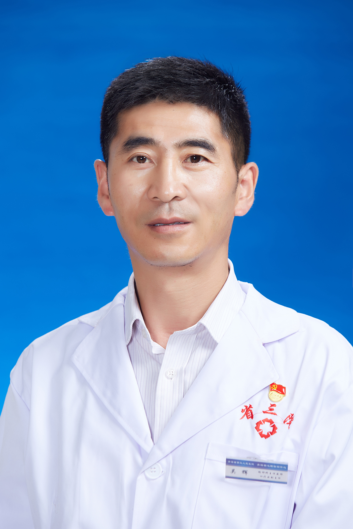 吴辉