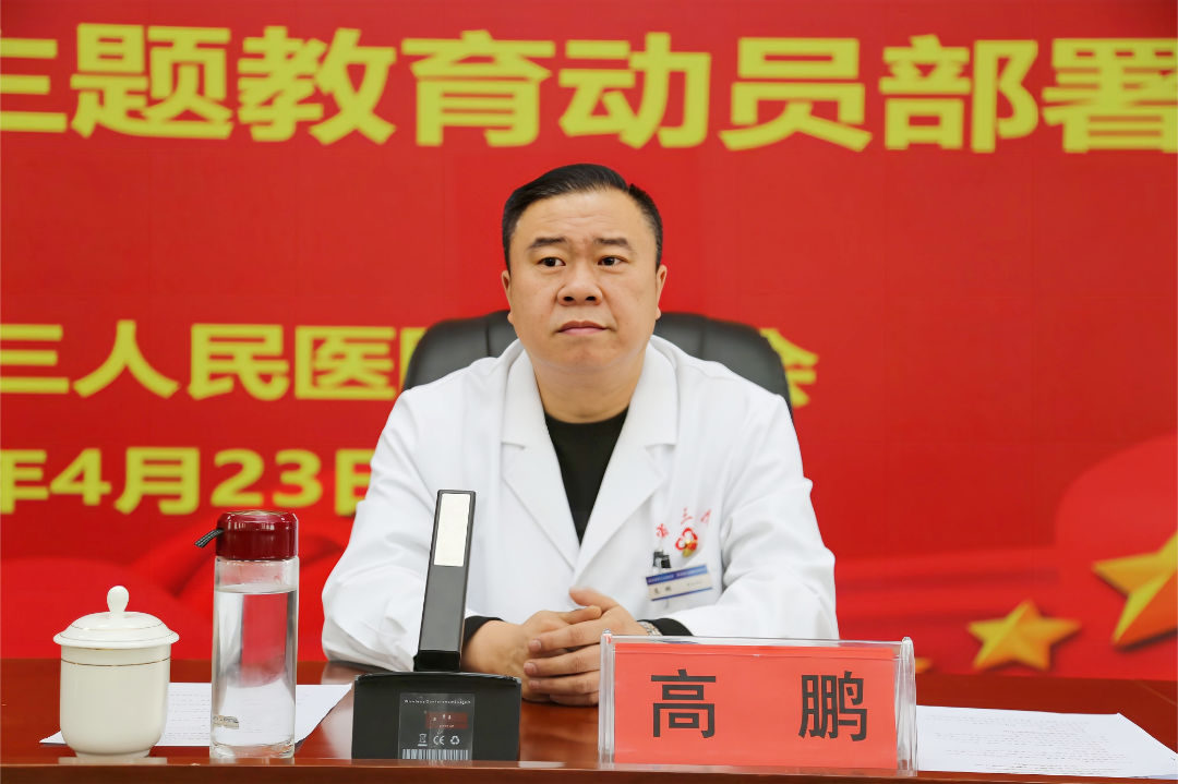微信图片_20230518090807.png