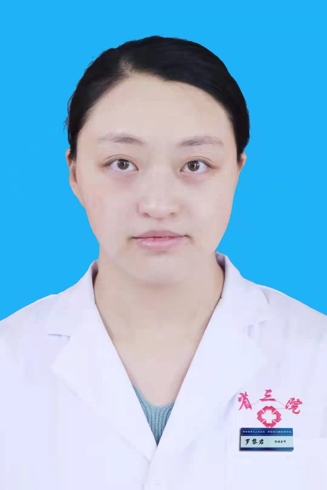 罗黎君