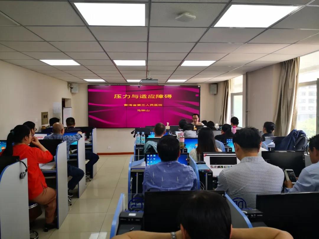调节心理压力  培养健康心态 省三院对赴布隆迪医务工作者心理减压服务(图1)