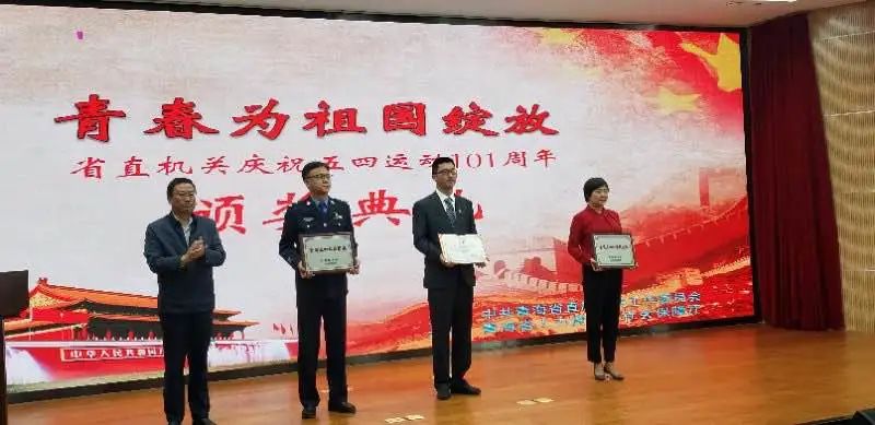 青春在奋斗中闪光—中国共青团中央 “全国优秀共青团干部”称号获得者省第三人民医院刘东虎(图1)