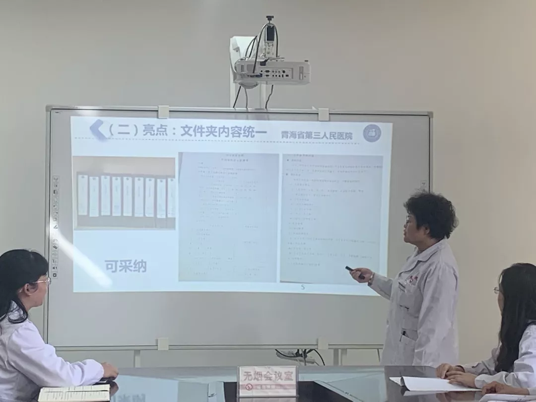 分享学习先进经验 促进医院等级评审 ——省第三人民医院召开赴广州市惠爱医院 参观学习等级医院评审先进经验分享会(图3) 分享学习先进经验 促进医院等级评审 ——省第三人民医院召开赴广州市惠爱医院 参观学习等级医院评审先进经验分享会(图3)
