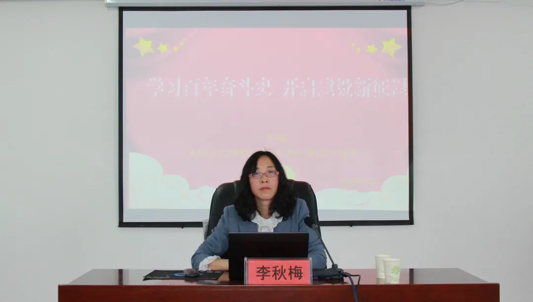 学习百年奋斗史 开启建设新征程 ---省第三人民医院邀请专家讲授党史学习教育党课(图3)