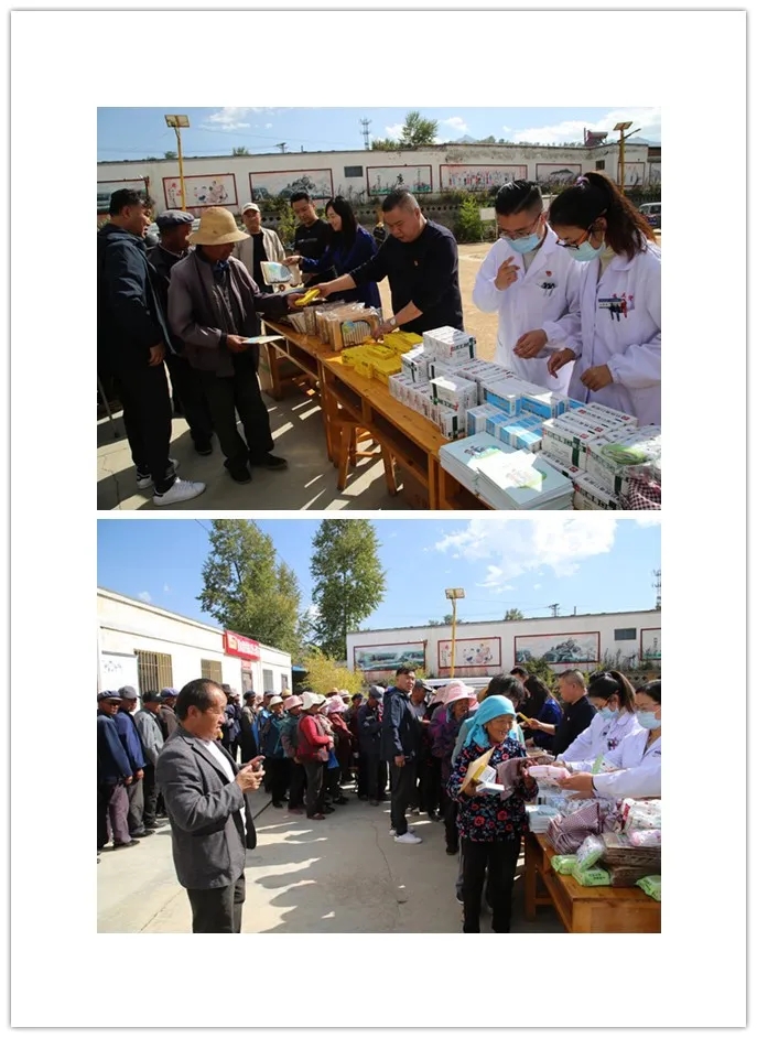 【我为群众办实事】青海省第三人民医院开展“送医送药助力乡村振兴、走访慰问共话民族团结”活动(图2)
