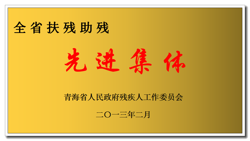荣誉(图7)