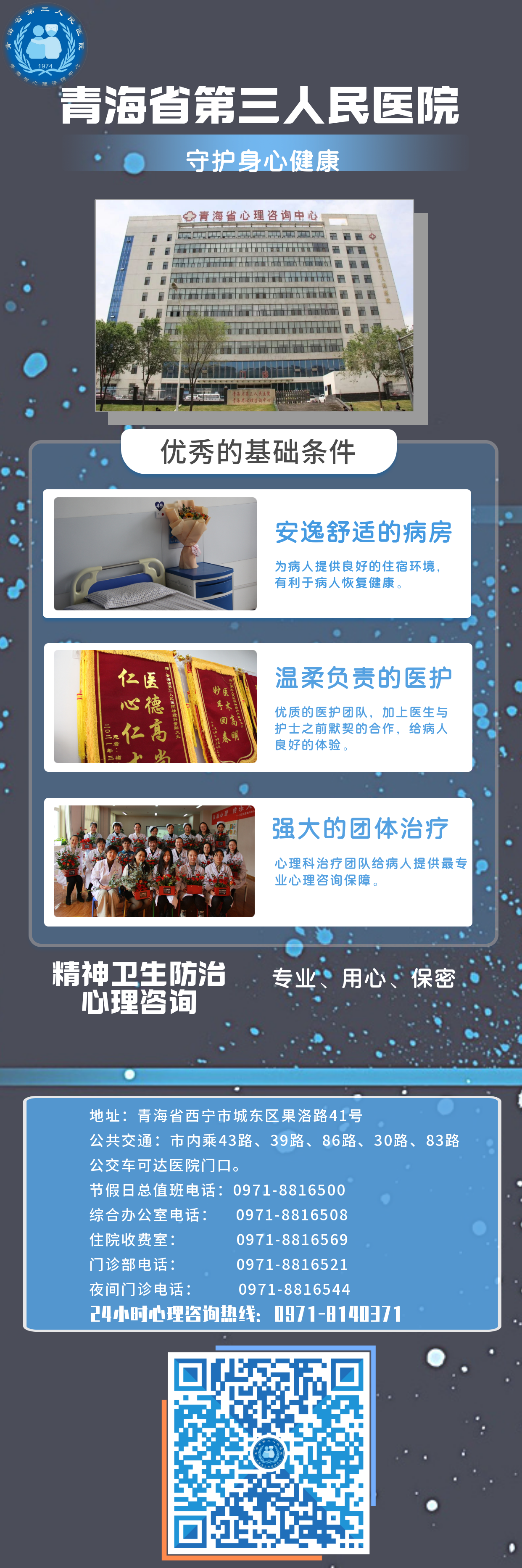 联系我们(图1)
