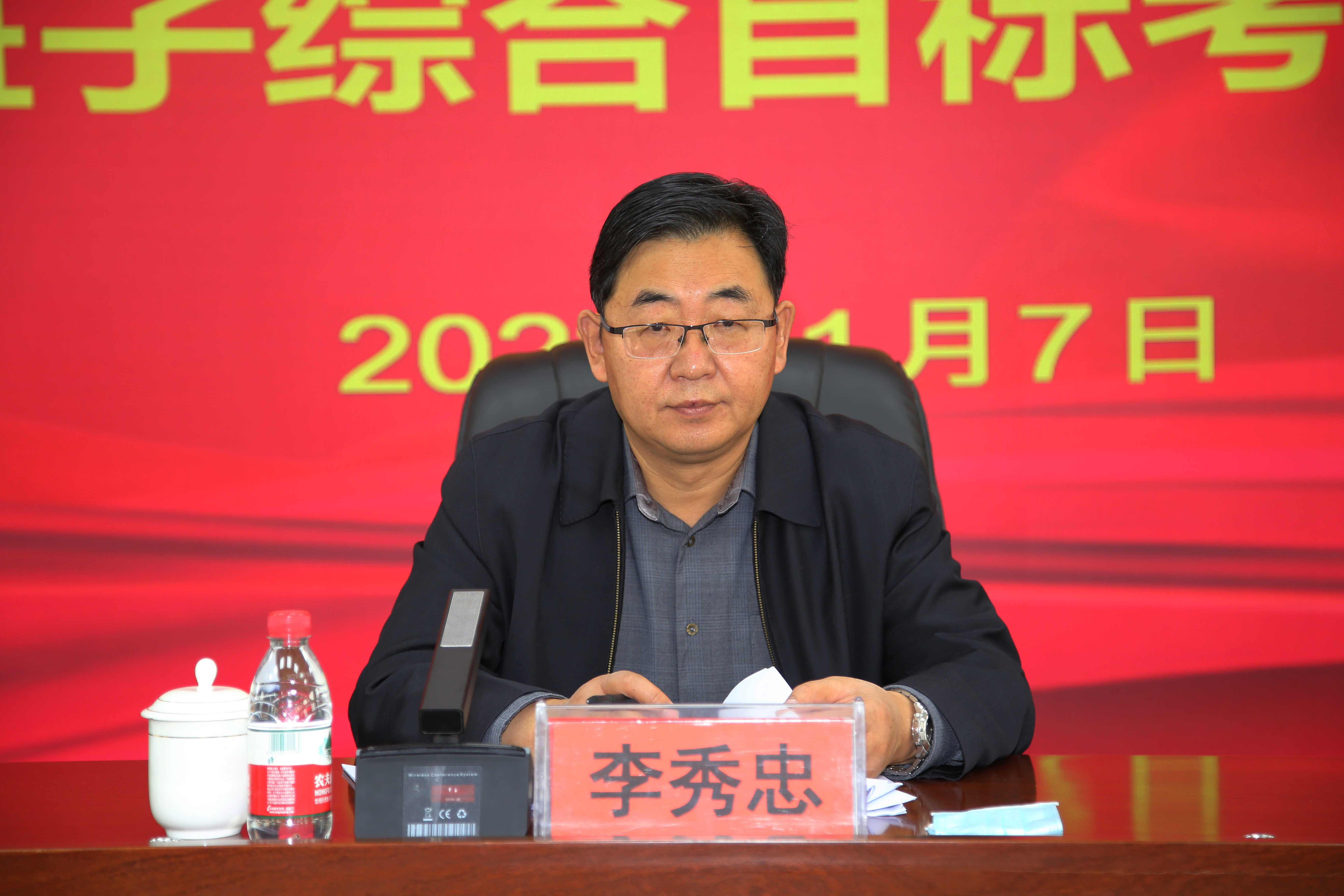 省卫生健康委第二考核组莅临省第三人民医院开展党建党风廉政建设和领导班子综合目标考核工作(图1)