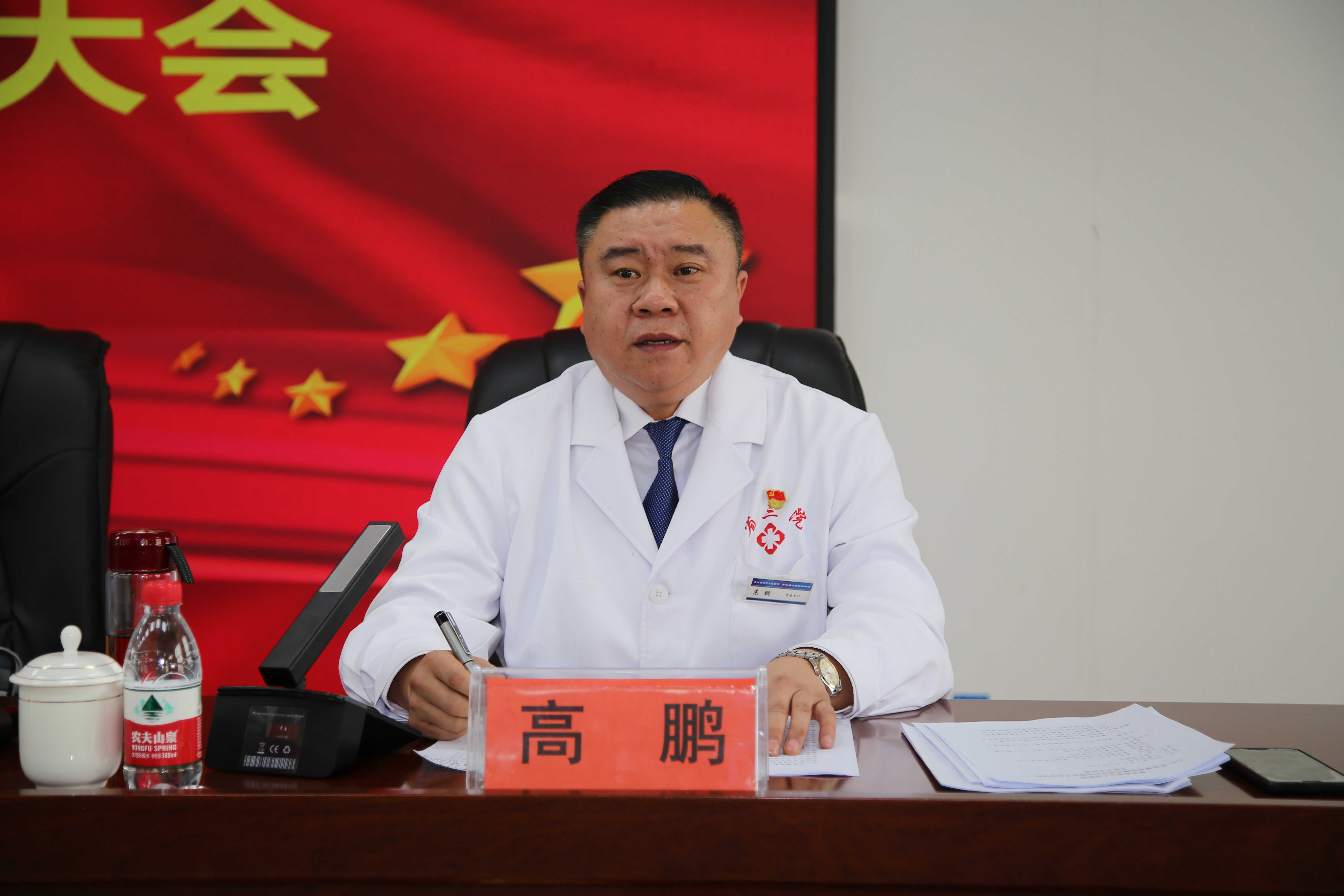 省卫生健康委第二考核组莅临省第三人民医院开展党建党风廉政建设和领导班子综合目标考核工作(图3)