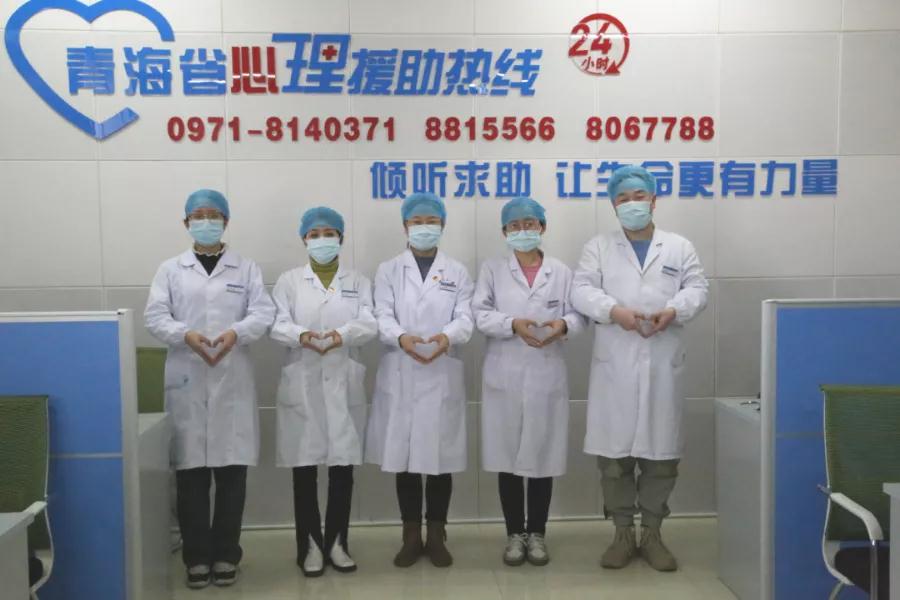 省第三人民医院心理援助热线成功干预自杀危机一例(图1)